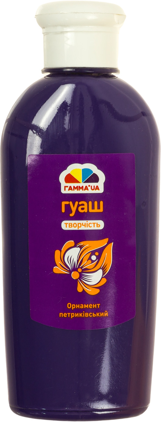 Гуашева фарба "Гамма UA" Творчість 250мл фіолетова №403218 (10) — фото товару | Канцелярський Сад
