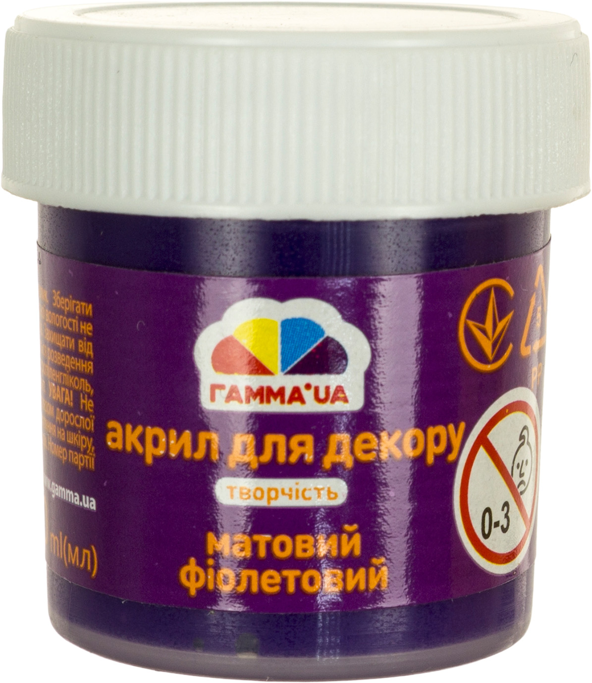 Акрил художній "Творчість" 20мл матова фіолетова №401518/Гамма UA/(60) — фото товару | Канцелярський Сад