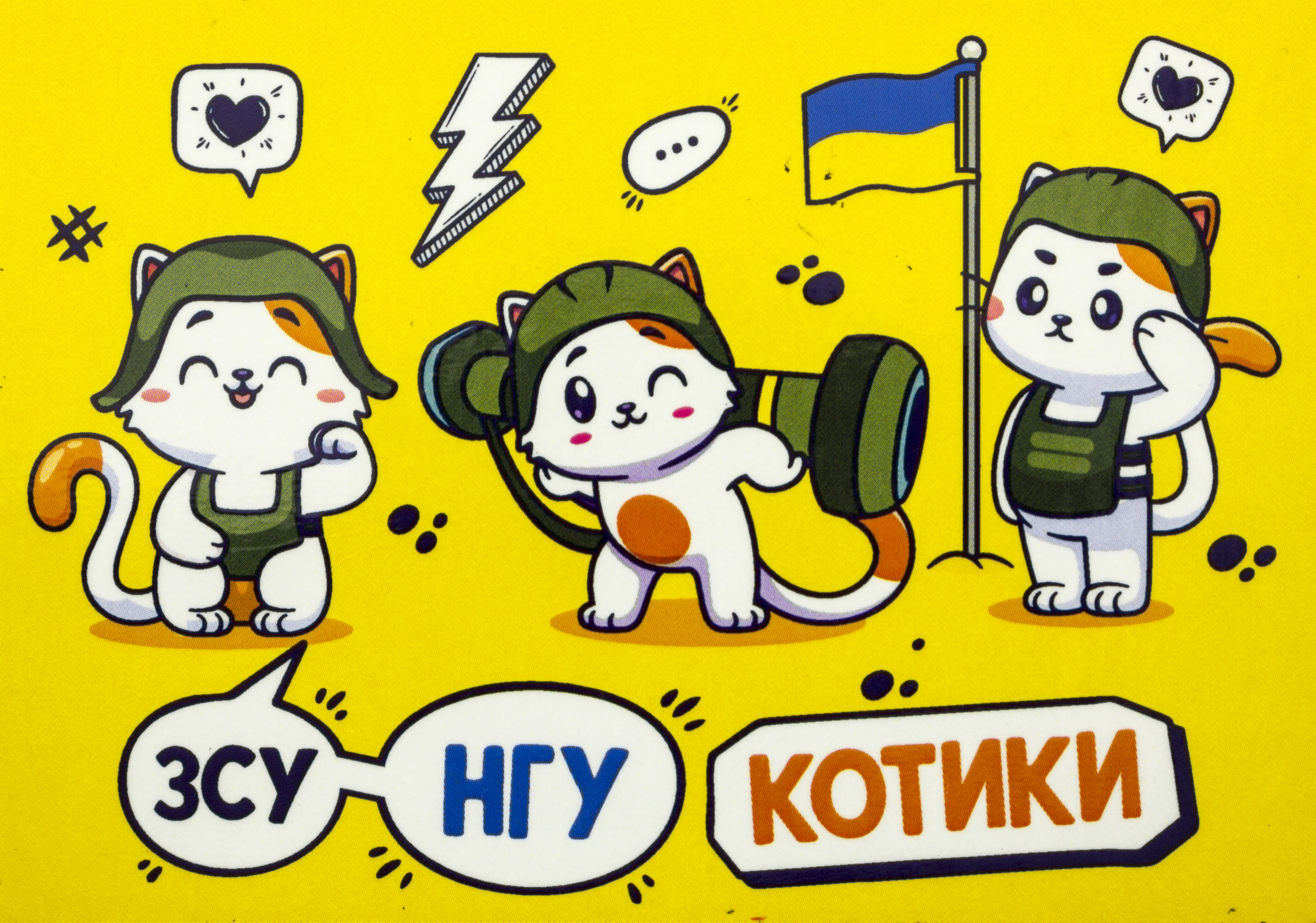Магніт вініл "ЗСУ Котики 1" 10х7см — купити | Канцелярський Сад