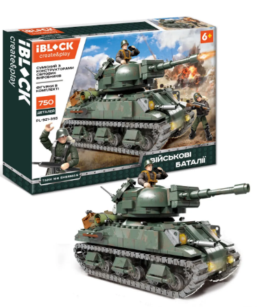 Конструктор "IBlock" Танк 750дет.,в кор-ці,54х8х39см №PL-921-355(9)(18) КІ — фото товару | Канцелярський Сад