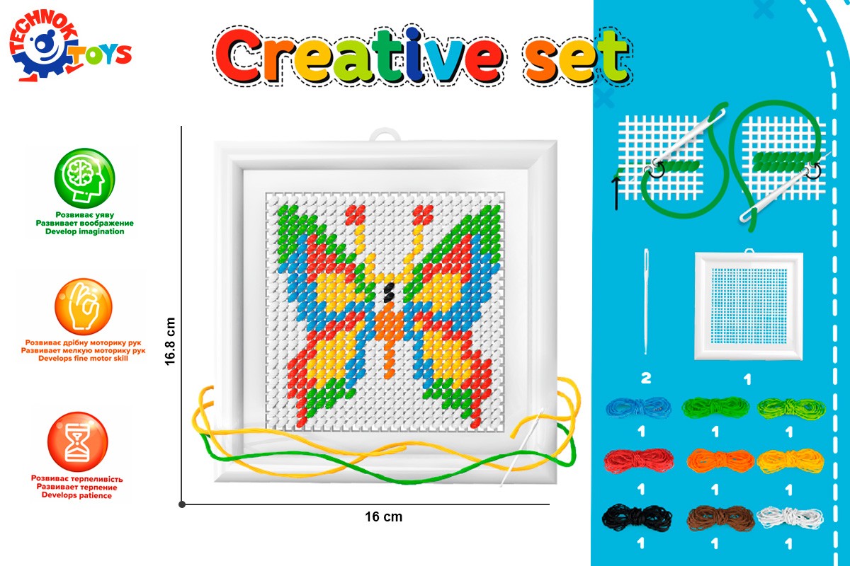 Набір для дитячої творчості "Вишиваночка" №3527/Технокомп/(10) — купити | Канцелярський Сад