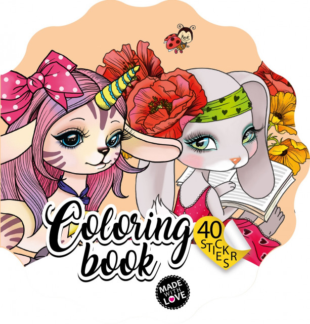 Розмальовка В5 "Мандарин" з наліпками №Р079/1/2221(10) — фото товару | Канцелярський Сад