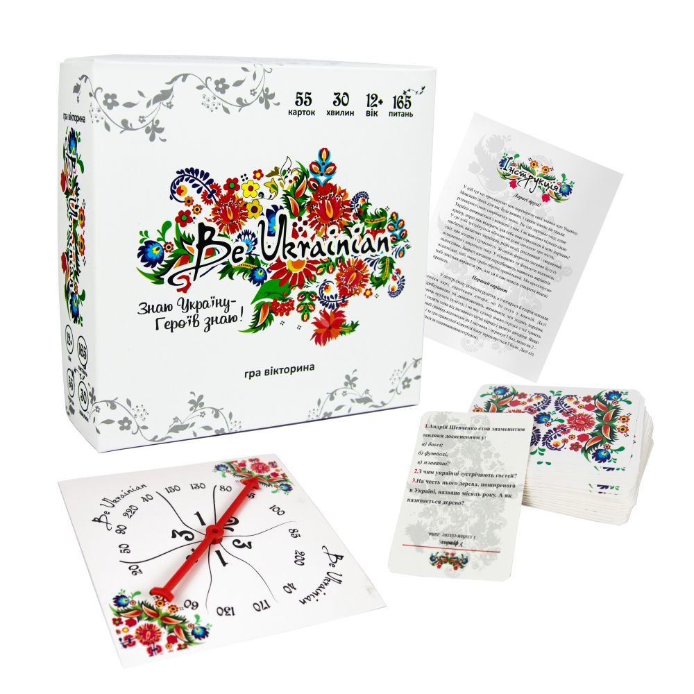 Гра "Be Ukrainian" в кор-ці,19,5х19,5х4,5см №30815/Strateg/(10) — купити | Канцелярський Сад