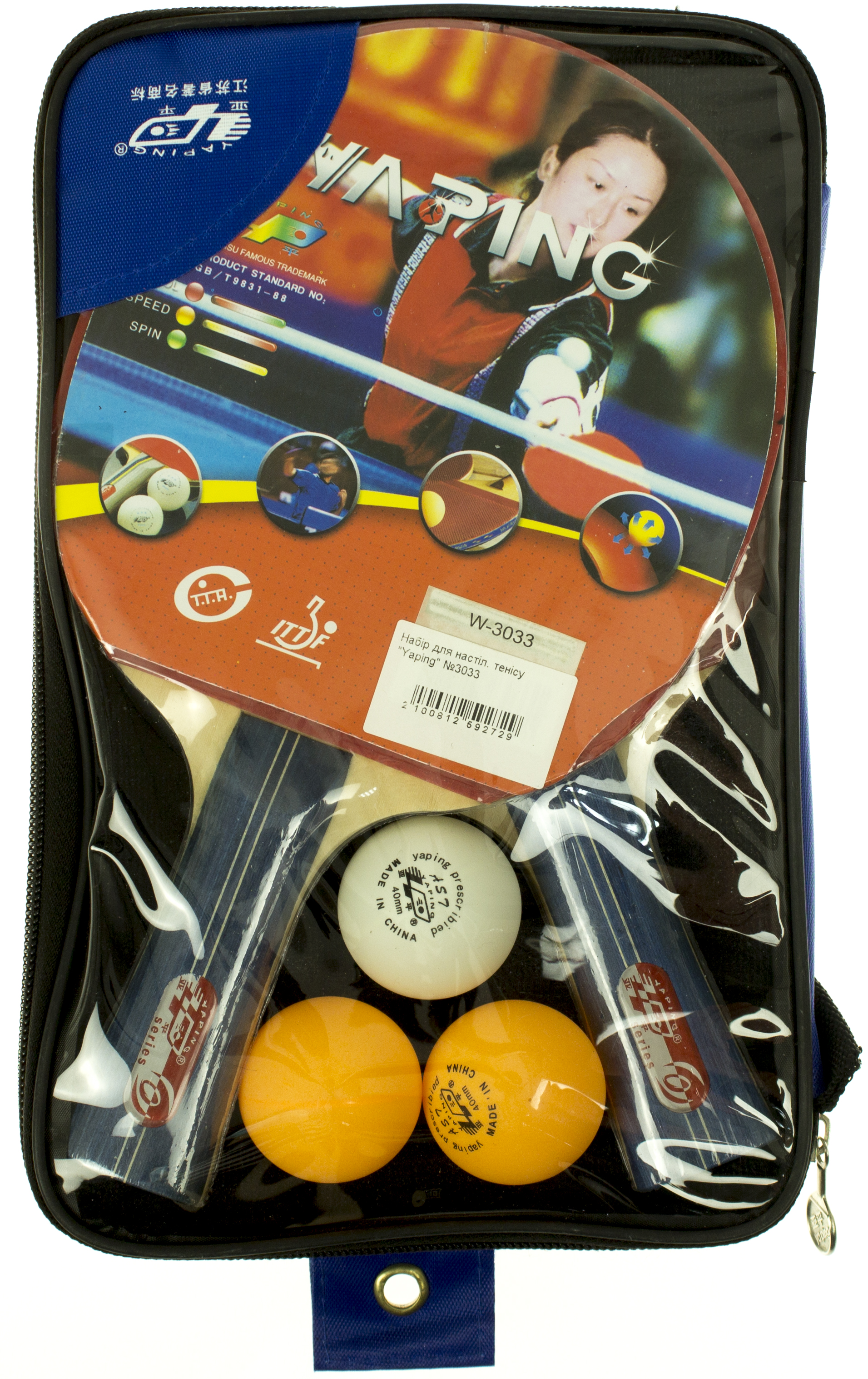 Набір для настіл. тенісу "Yaping" 2 ракетки,3 кульки, в сумці №3033 — фото товару | Канцелярський Сад