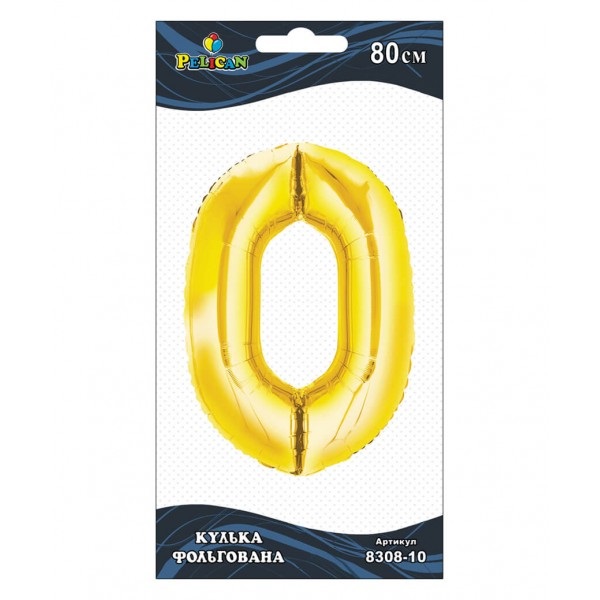 Кулька повітр. фольгована "Цифра-0" 80см золото №830810/Pelican/(1)(10)(20) — фото товару | Канцелярський Сад