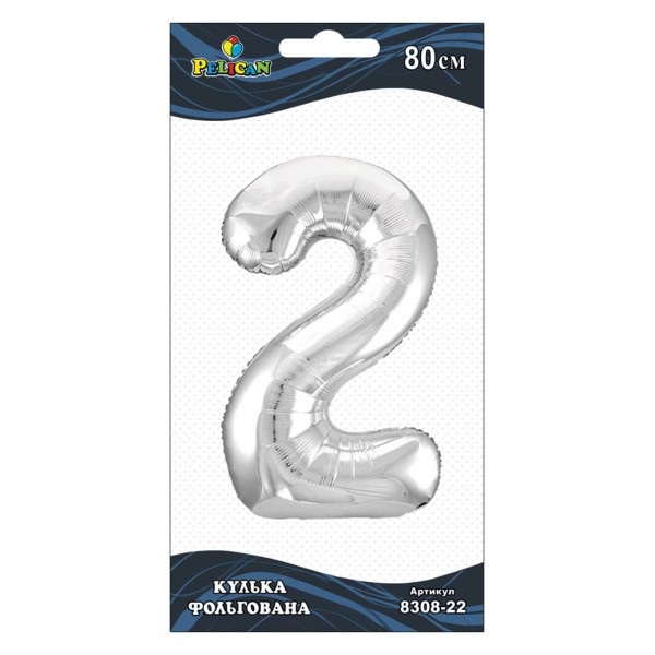 Кулька повітр. фольгована "Цифра-2" 80см срібло №830822/Pelican/(1)(10)(20) — фото товару | Канцелярський Сад
