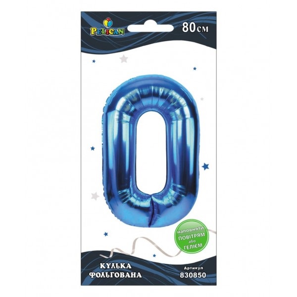 Кулька повітр. фольгована "Цифра-0" 80см синя №830850/Pelican/(1)(5)(20) — фото товару | Канцелярський Сад