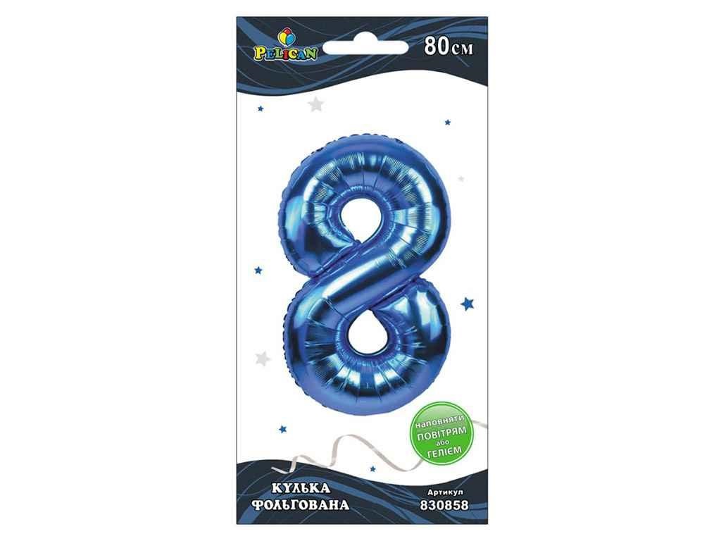 Кулька повітр. фольгована "Цифра-8" 80см синя №830858/Pelican/(1)(5)(20) — фото товару | Канцелярський Сад