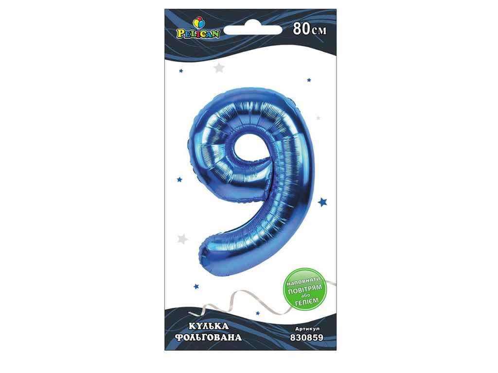 Кулька повітр. фольгована "Цифра-9" 80см синя №830859/Pelican/(1)(5)(20) — фото товару | Канцелярський Сад