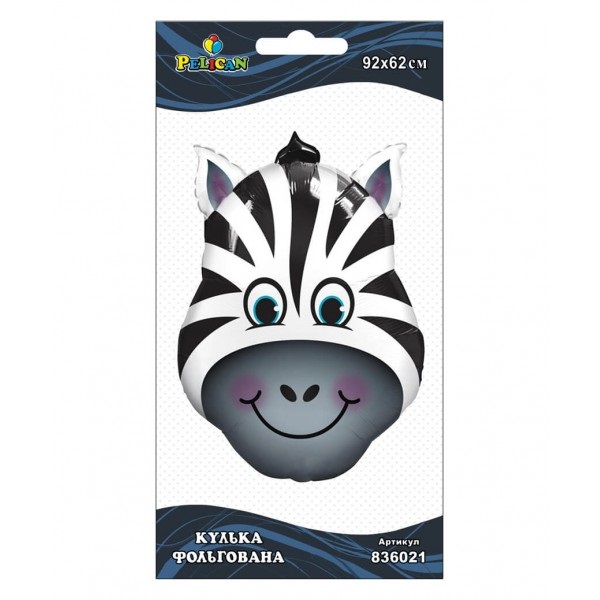 Кулька повітр. фольгована "Голова зебри" 92см №836021/Pelican/(1) — фото товару | Канцелярський Сад