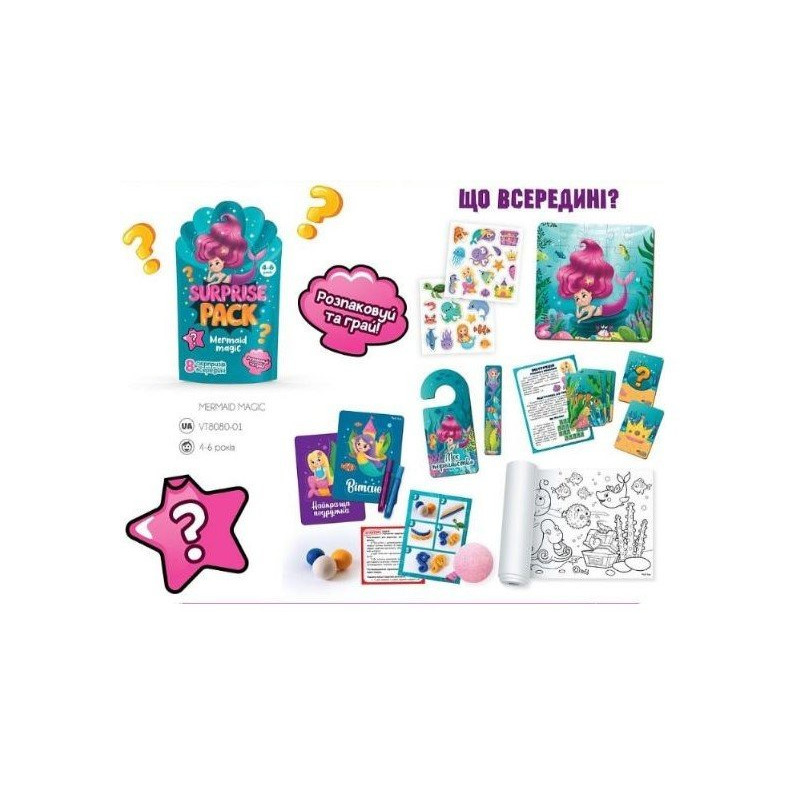 Набір сюрпризів "Surprise pack. Mermaid magic" №VT8080-01 укр(10) — фото товару | Канцелярський Сад