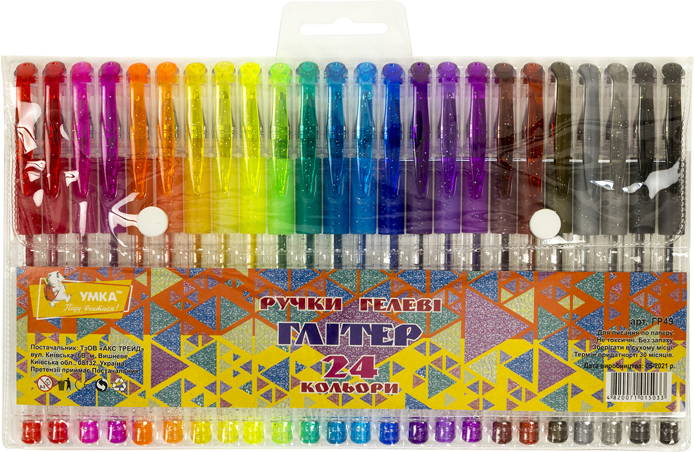 Набір ручок гел. "Умка" №ГР49 Glitter 24кольор.(12)(36) — фото товару | Канцелярський Сад