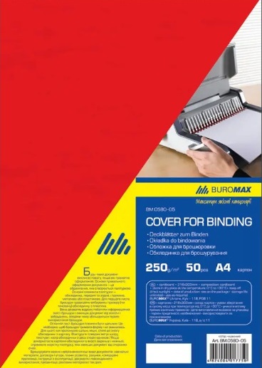 Обкладинка для брошурування А4 "Buromax" 250мкм картон під шкіру черв. №0580-05(50) — фото товару | Канцелярський Сад