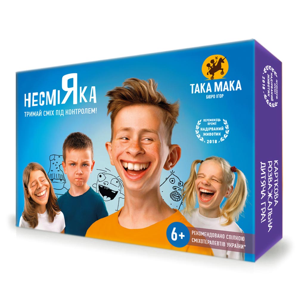 Гра "Несміяка дитяча" 6+ №10001-UA/Така Мака/(20) — фото товару | Канцелярський Сад