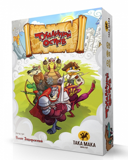 Гра "Туманний острів" №30001-UA/Така Мака/(5) — фото товару | Канцелярський Сад
