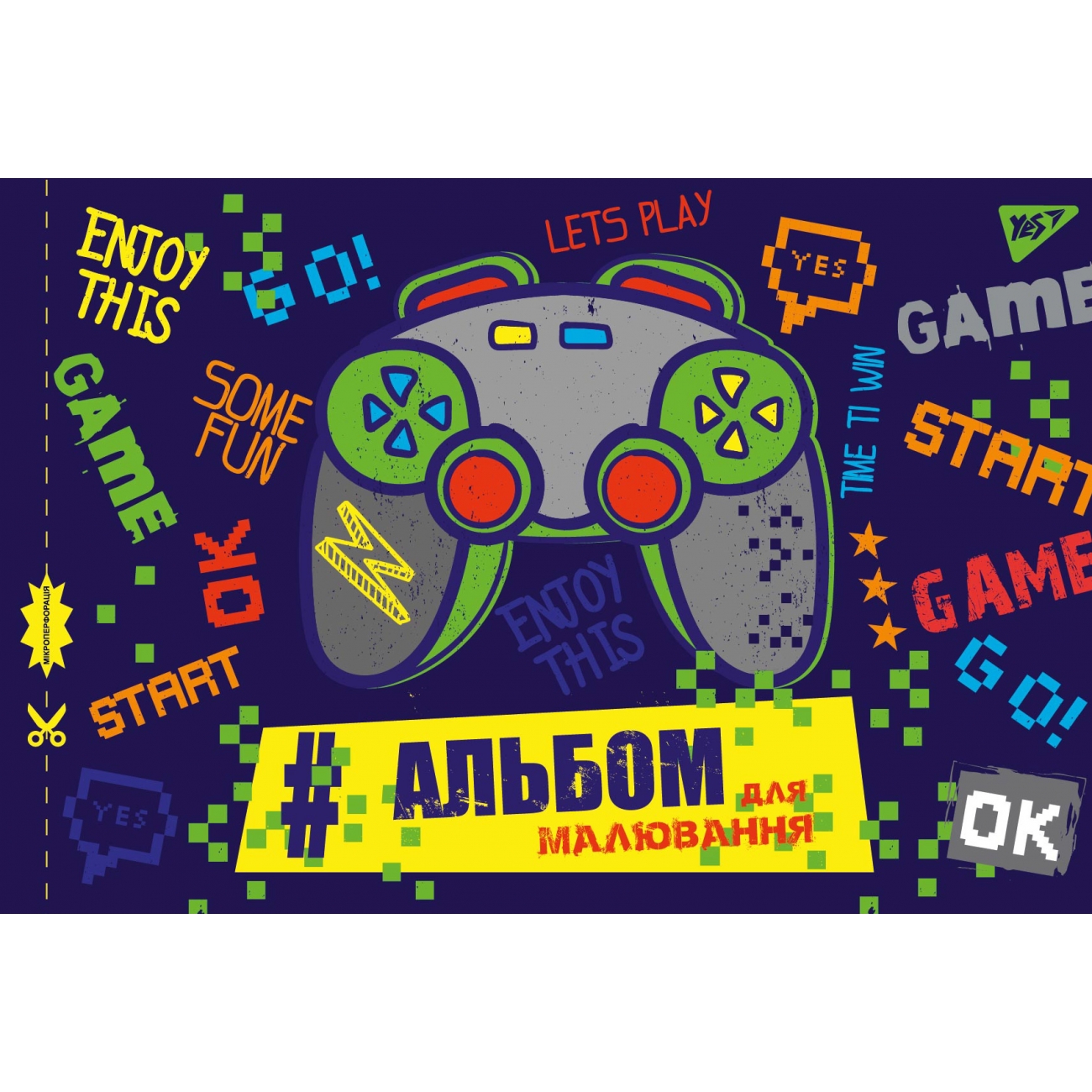 Альбом для малюв. на скобі 12/100 А4 з перфор. (для хлопчиків) №130482/Yes/(12)(192) — купити | Канцелярський Сад