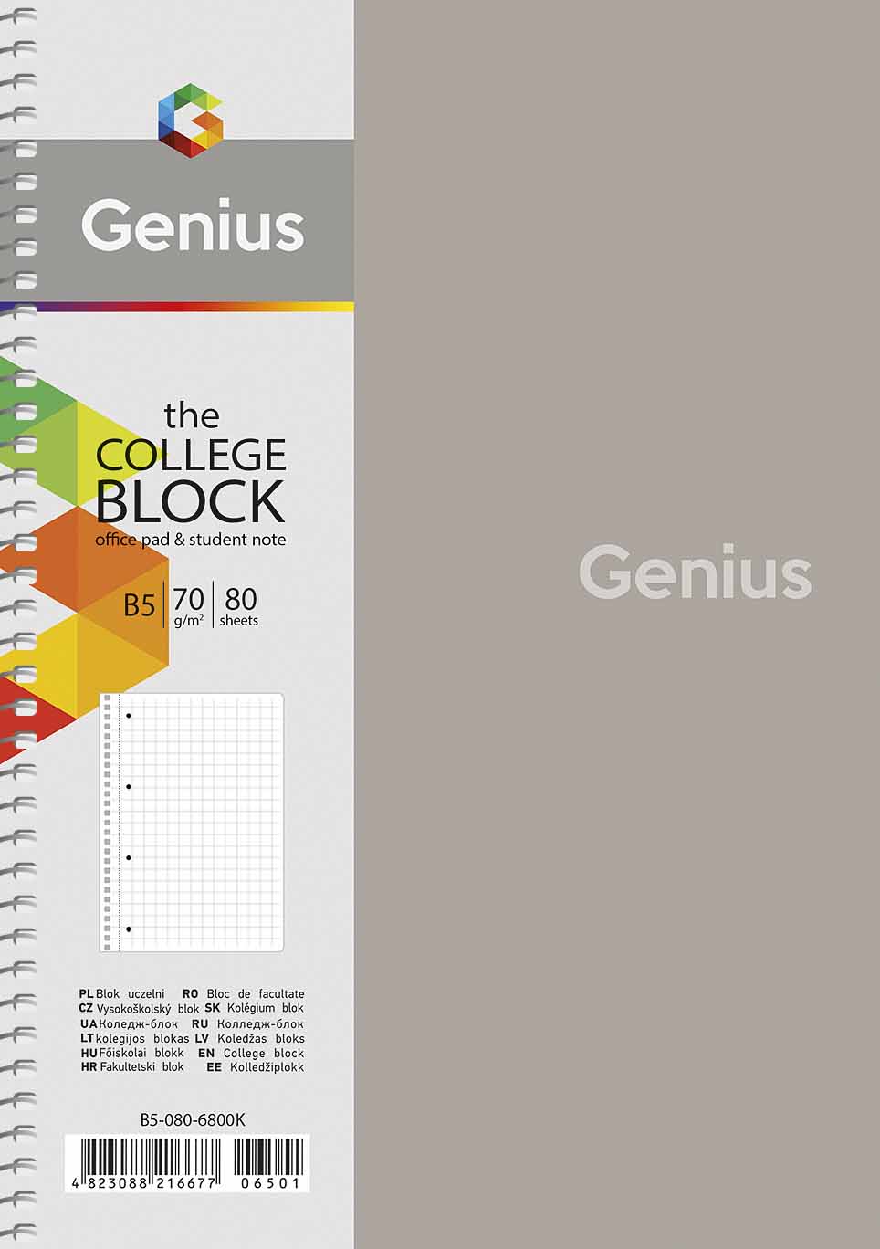 Коледж-блок В5 80арк. кліт. мат.,пласт. обкл.,білий блок №B5-080-6802K/Школярик/(4)(64) — фото товару | Канцелярський Сад