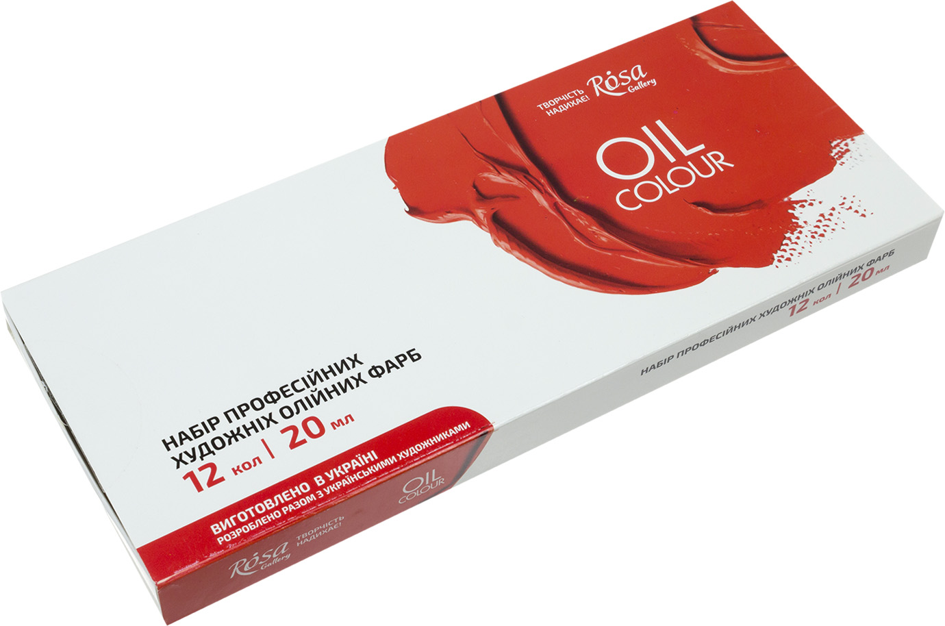 Набір олійних фарб 12х20мл "Rosa Gallery" №131004(8) — фото товару | Канцелярський Сад