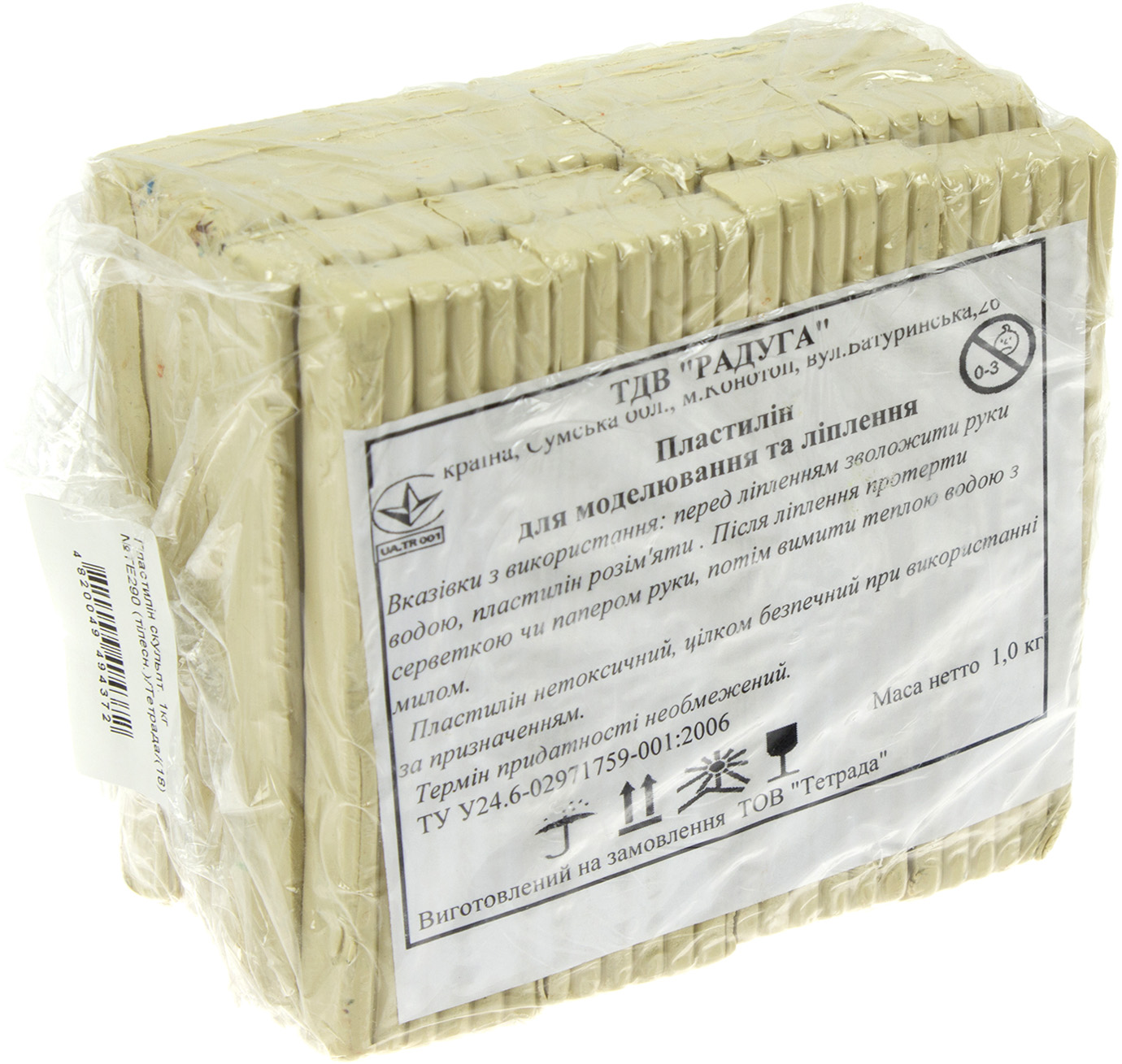 Пластилін "Тетрада" скульпт. 1кг №ТЕ290 (тілесн.)(18) — фото товару | Канцелярський Сад