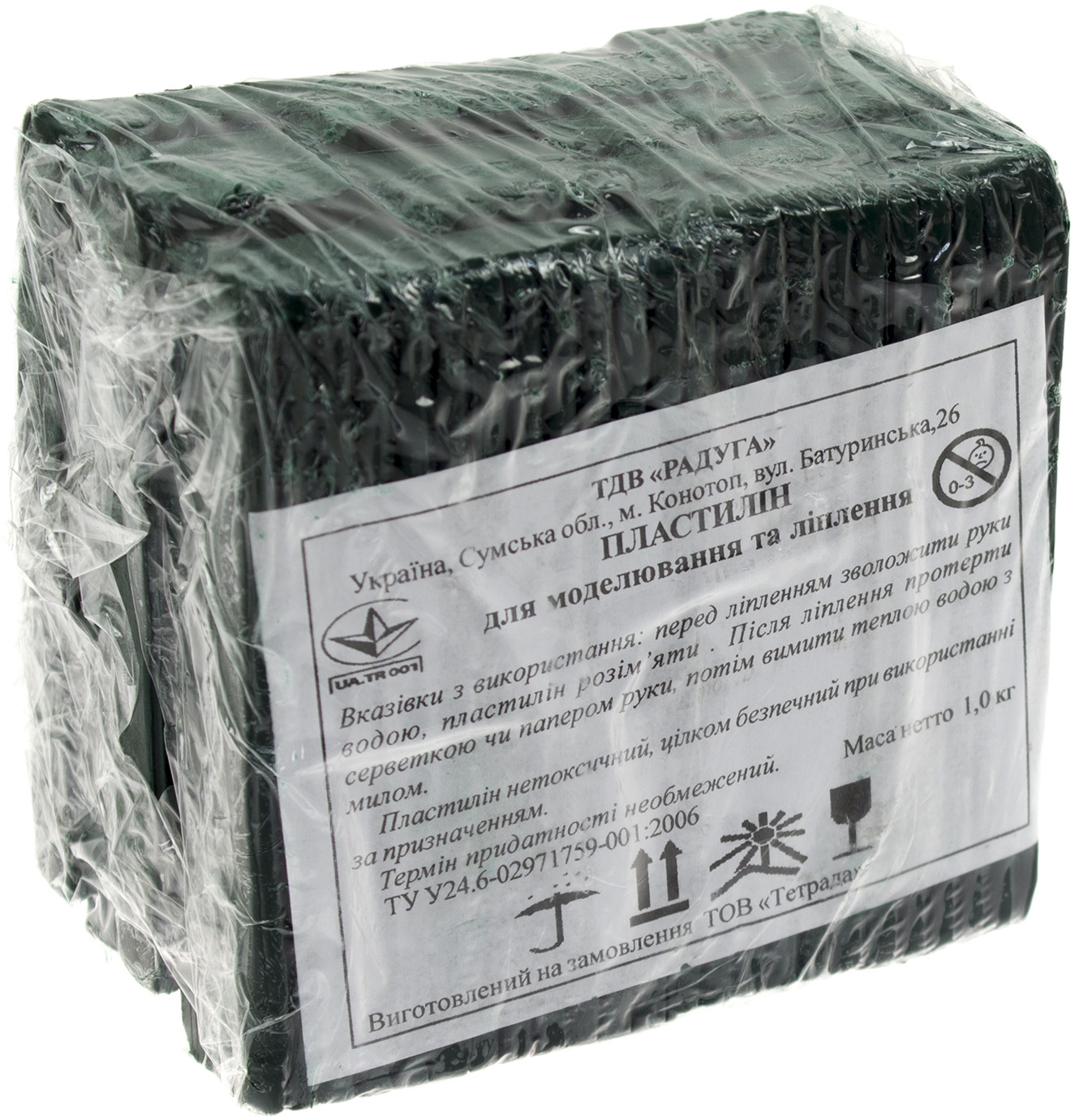 Пластилін "Тетрада" скульпт. 1кг №ТЕ490 (оливков.)(18) — фото товару | Канцелярський Сад