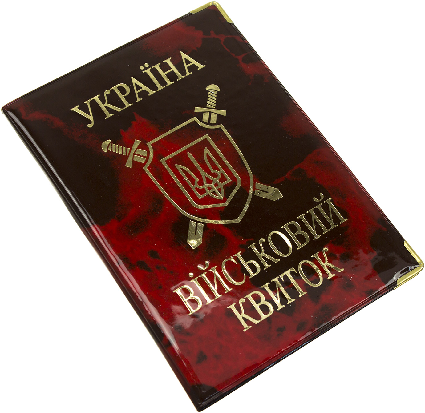 Обклад. на військовий квиток глянець №42-Вк(50) — фото товару | Канцелярський Сад