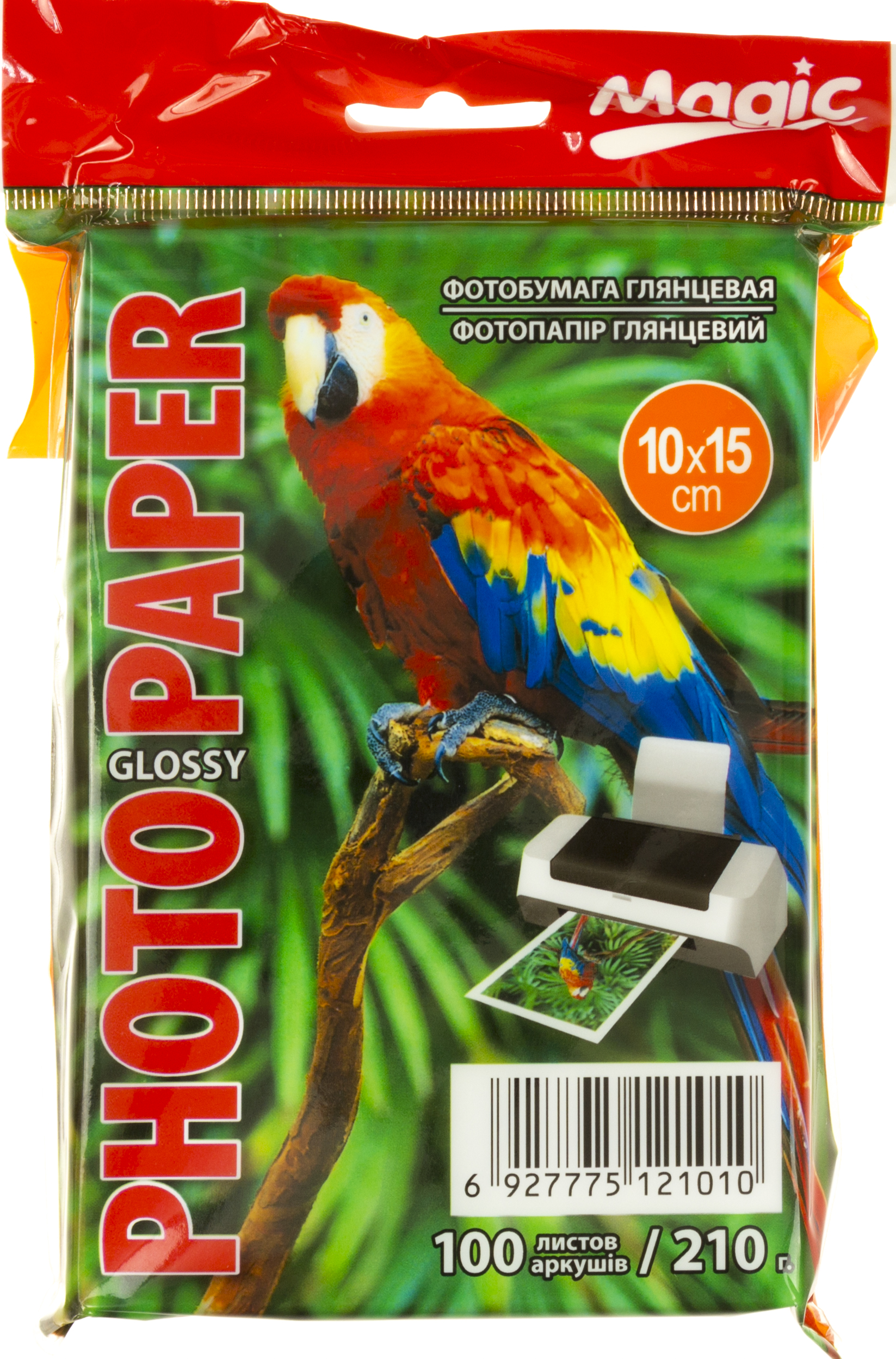 Фотопапір "Magic" 10х15 210г/м2 водяний знак глянц. (100)(4800) — фото товару | Канцелярський Сад