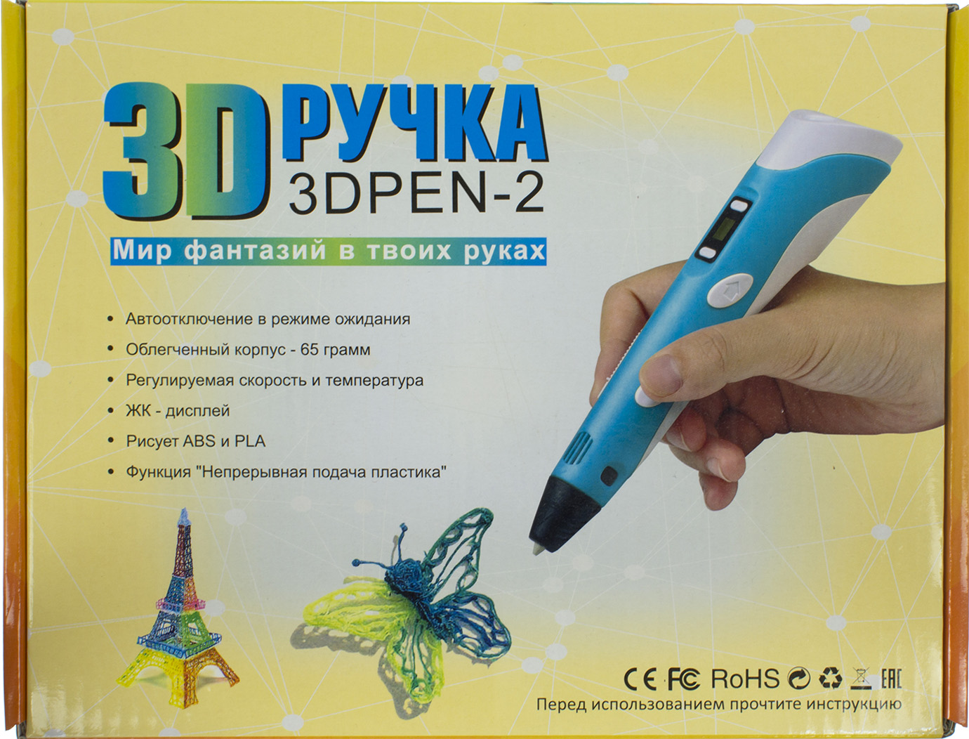 Ручка для мал. з LCD дисплеєм/Breidon/ — фото товару | Канцелярський Сад