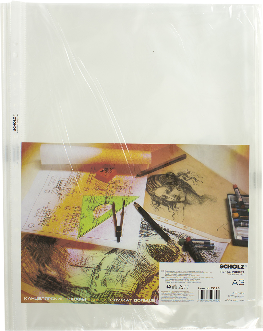 Файл А3 "Sсholz" №5013 40мкм прозор.(100шт/пач.)(20пач./ящ.) — фото товару | Канцелярський Сад