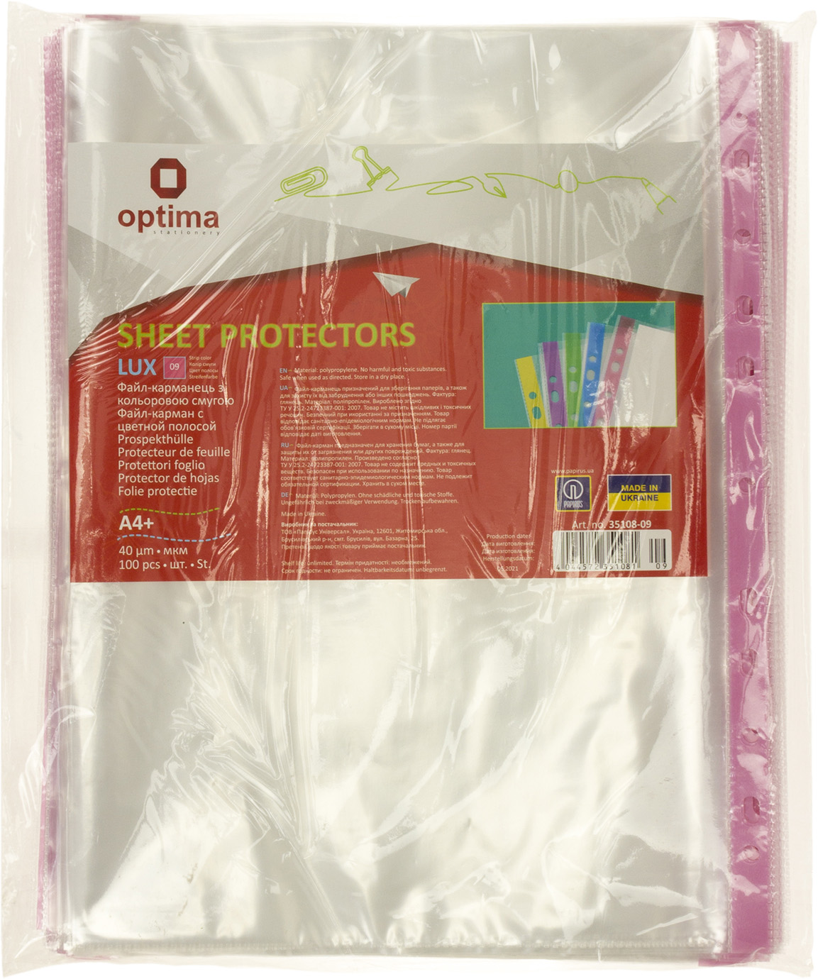 Файл А4+ "Optima" №O35108-09 40мкм гладкий,з рожевою стрічкою(100шт/пач.)(20пач./ящ.) — фото товару | Канцелярський Сад