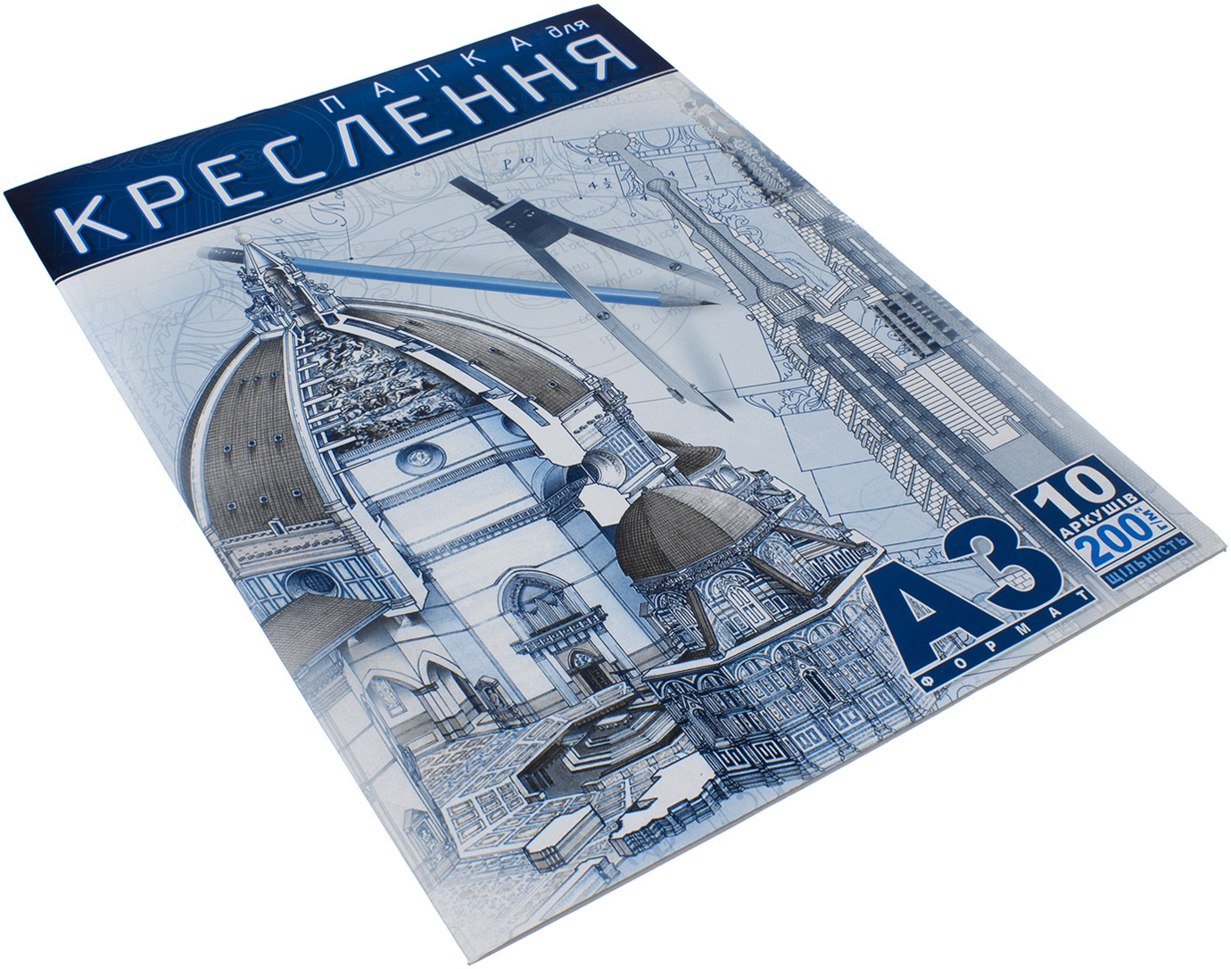 Папка для кресл. А3 (10арк./200) №ПДК-9/Рюкзачок/(10) — фото товару | Канцелярський Сад