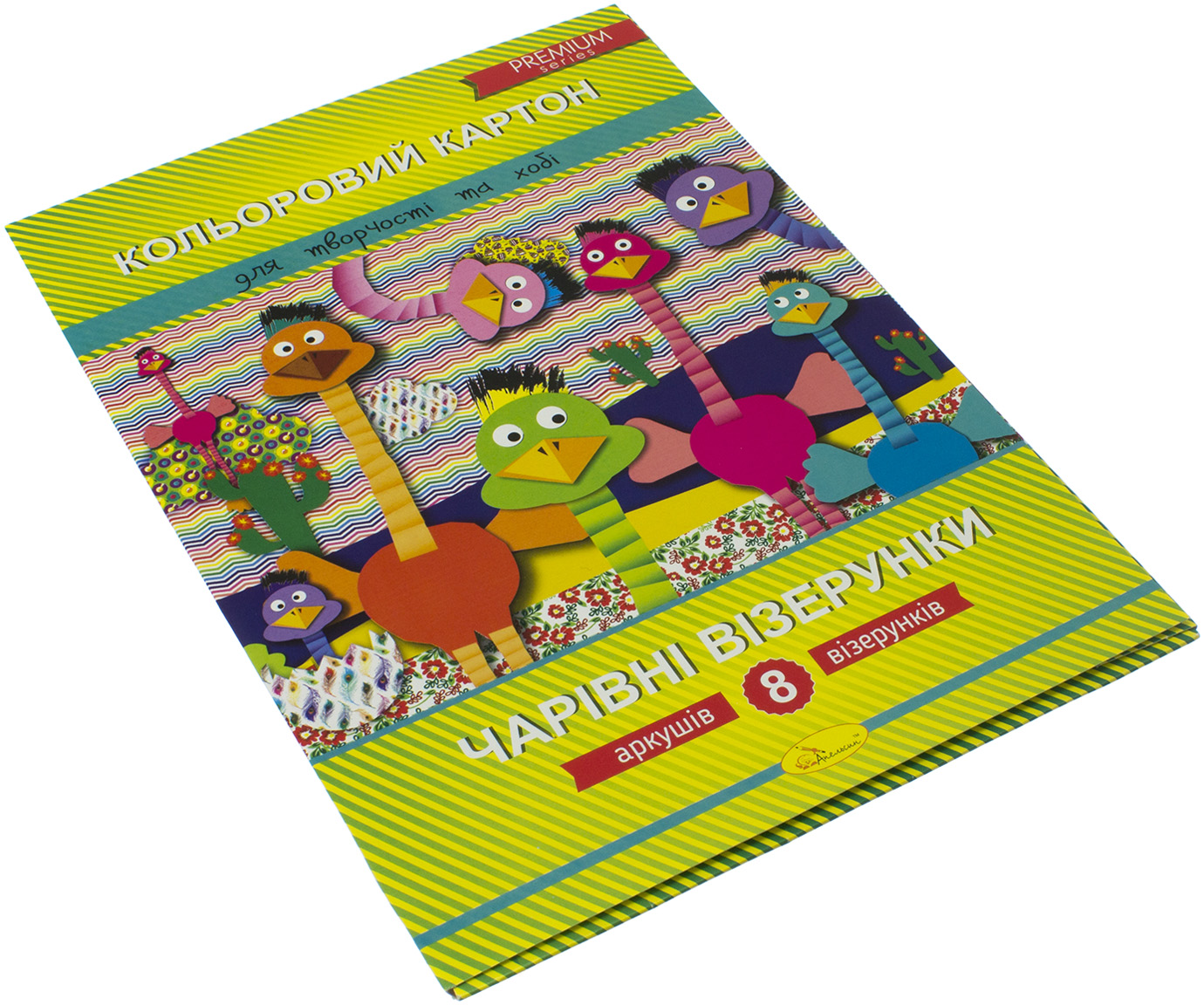 Картон кольор. А4 8арк. "Чарівні візерунки" Преміум №АП-1108/Апельсин/(20) — фото товару | Канцелярський Сад