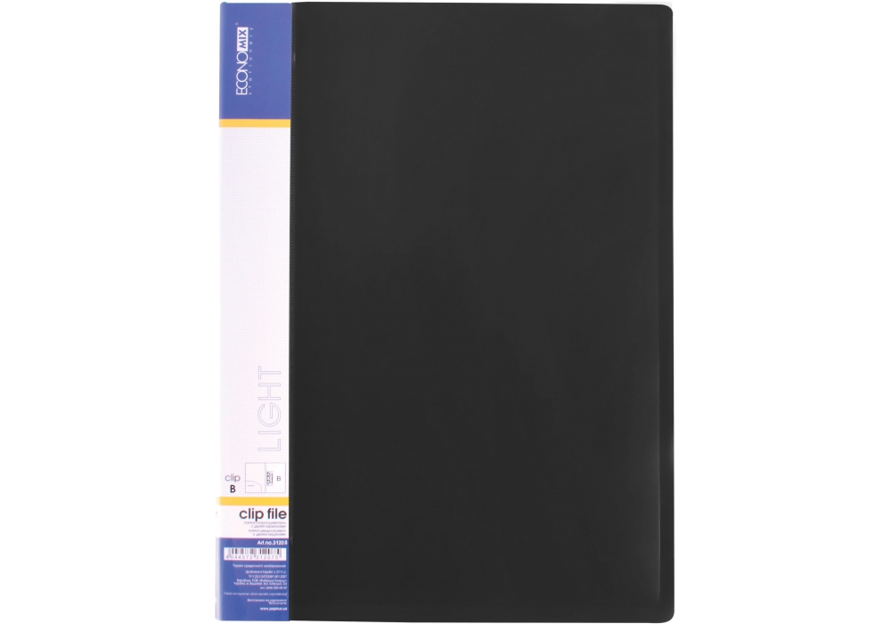 Папка "Economix" №E31208-01 А4 CLIP B Light з затиск.,чорна(1)(20) — фото товару | Канцелярський Сад
