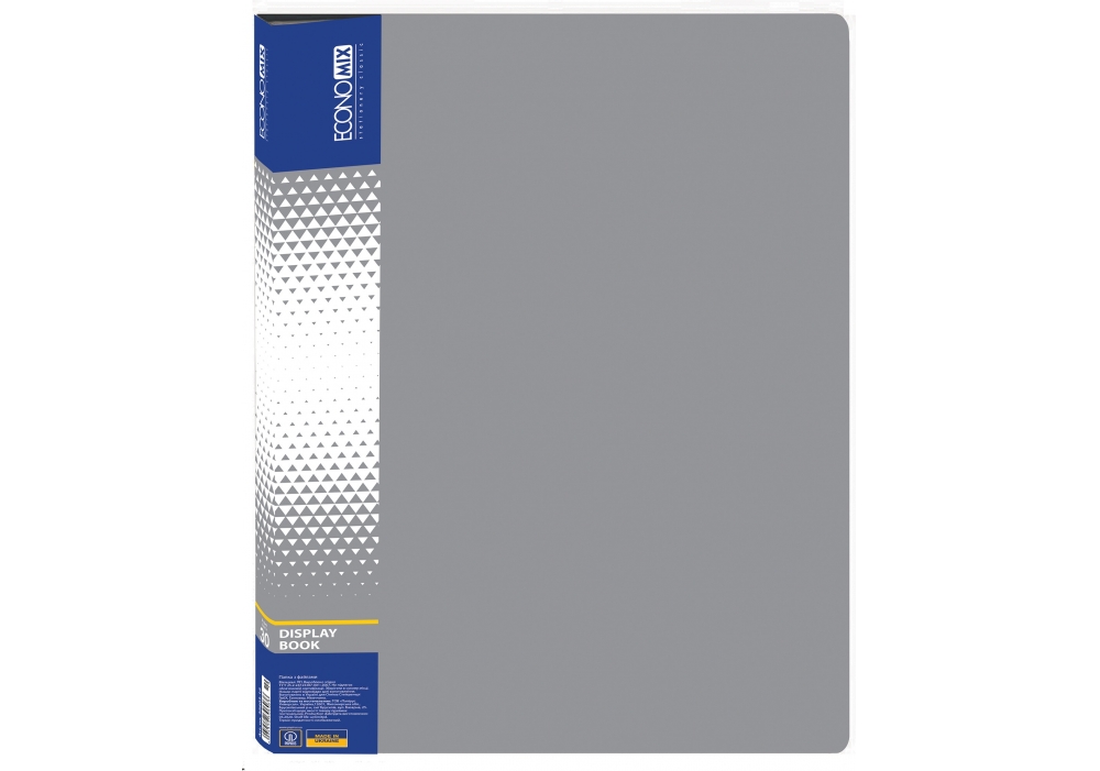 Папка "Economix" №E30603-10 А4 з 30ф. сіра(6)(24) — фото товару | Канцелярський Сад