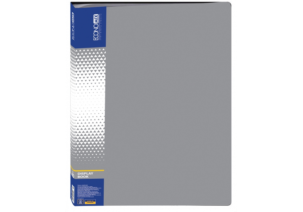 Папка "Economix" №E30604-10 А4 з 40ф. сіра(24) — фото товару | Канцелярський Сад