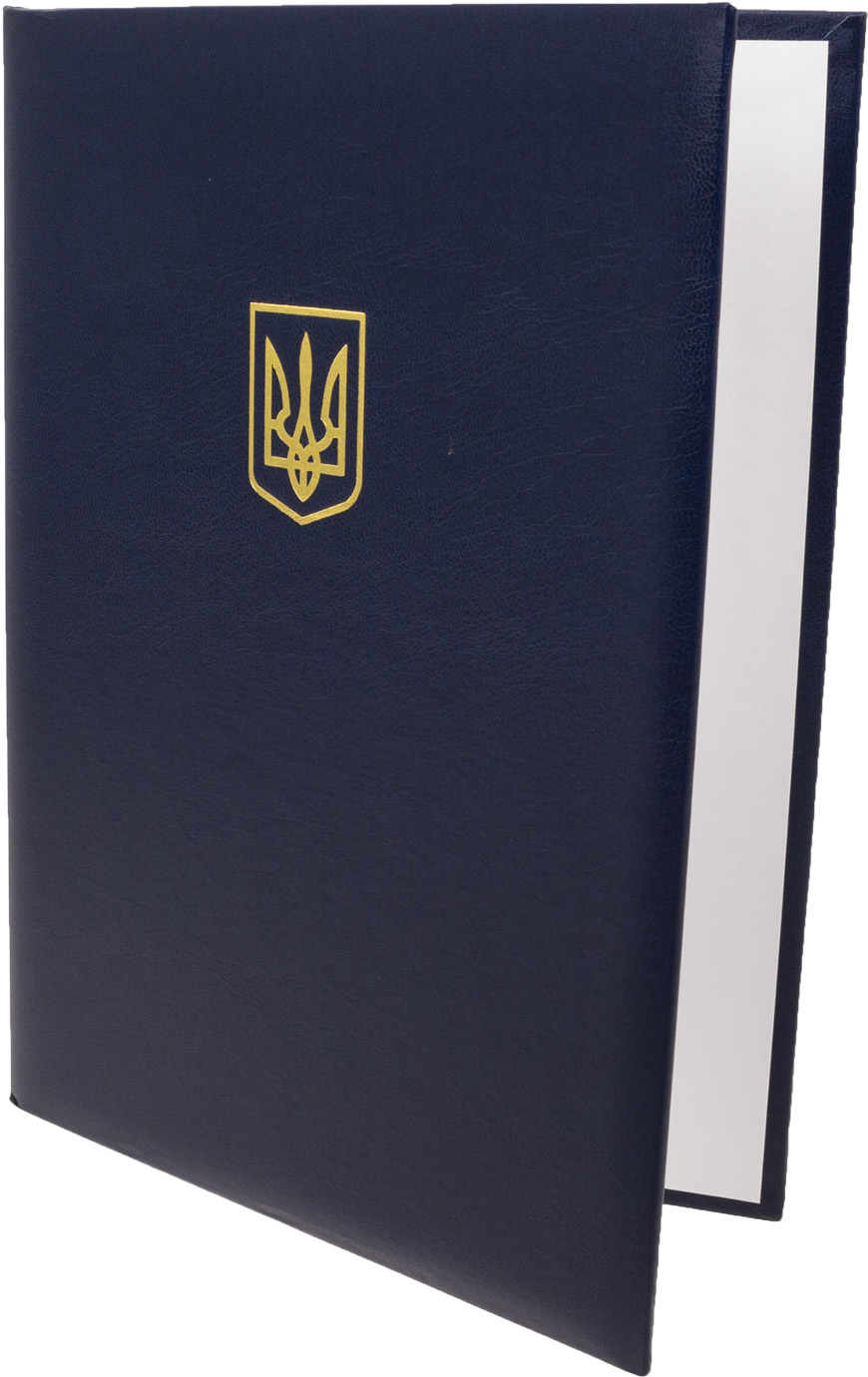 Папка А4 "Герб" з тисн. синя №СП0001/СП0073/Вінпап/(1)(20) — фото товару | Канцелярський Сад