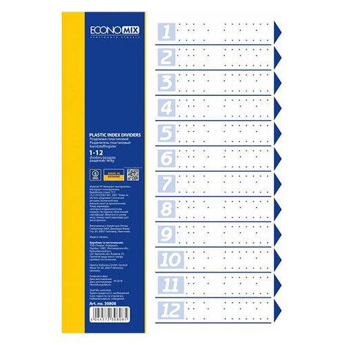 Розділювач сторінок "Economix" №E30808 А4 пластик. 12розділів кольор.(25) — купити | Канцелярський Сад