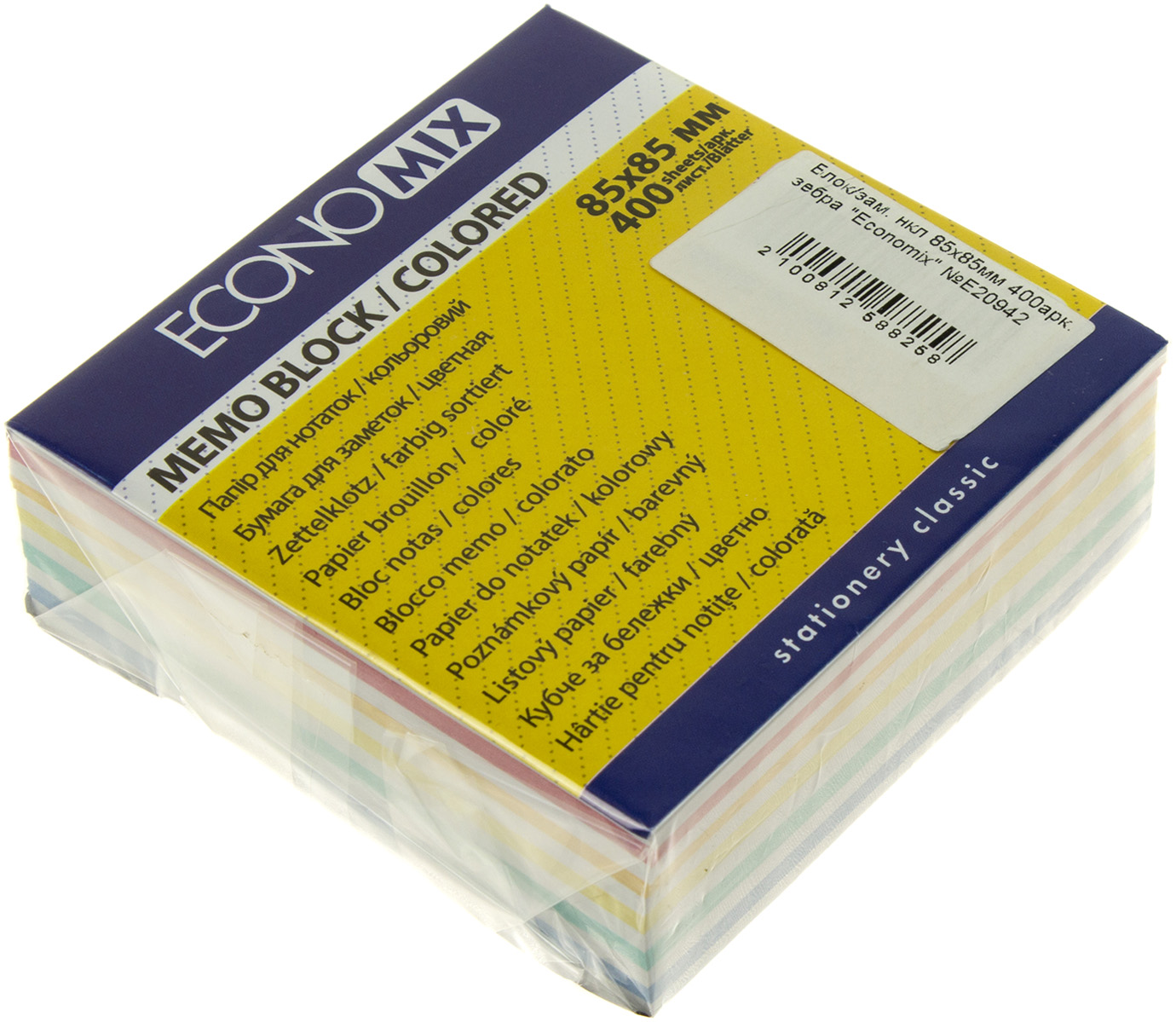 Блок/зам. нкл 85х85мм 400арк. зебра "Economix" №E20942(30) — фото товару | Канцелярський Сад