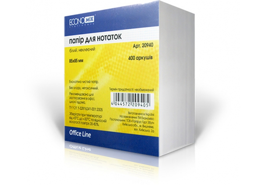 Блок/зам. нкл 85х85мм 400арк. білий "Economix" №E20940(30) — фото товару | Канцелярський Сад