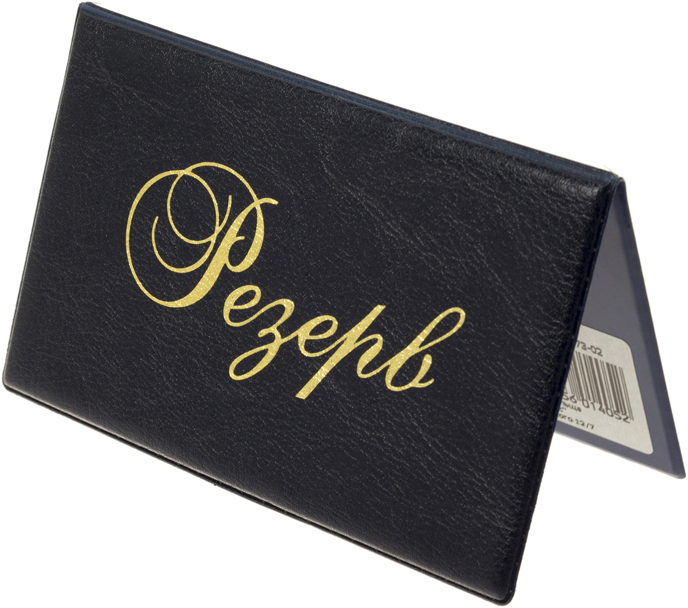 Табличка інформаційна двостор. вініл т.-синя №0300-0073-02(10) — фото товару | Канцелярський Сад