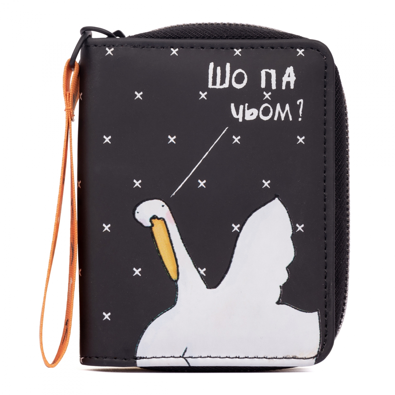 Гаманець дит. "Yes" "Шо па чьом?Гусь" №533100 чорний(18) — купити | Канцелярський Сад