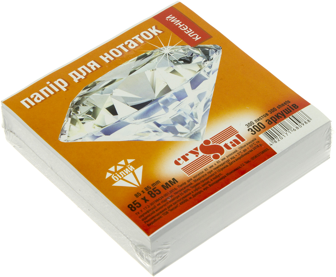 Блок/зам. кл. 85х85мм 300арк. "Crystal" білий №0988(40) — фото товару | Канцелярський Сад
