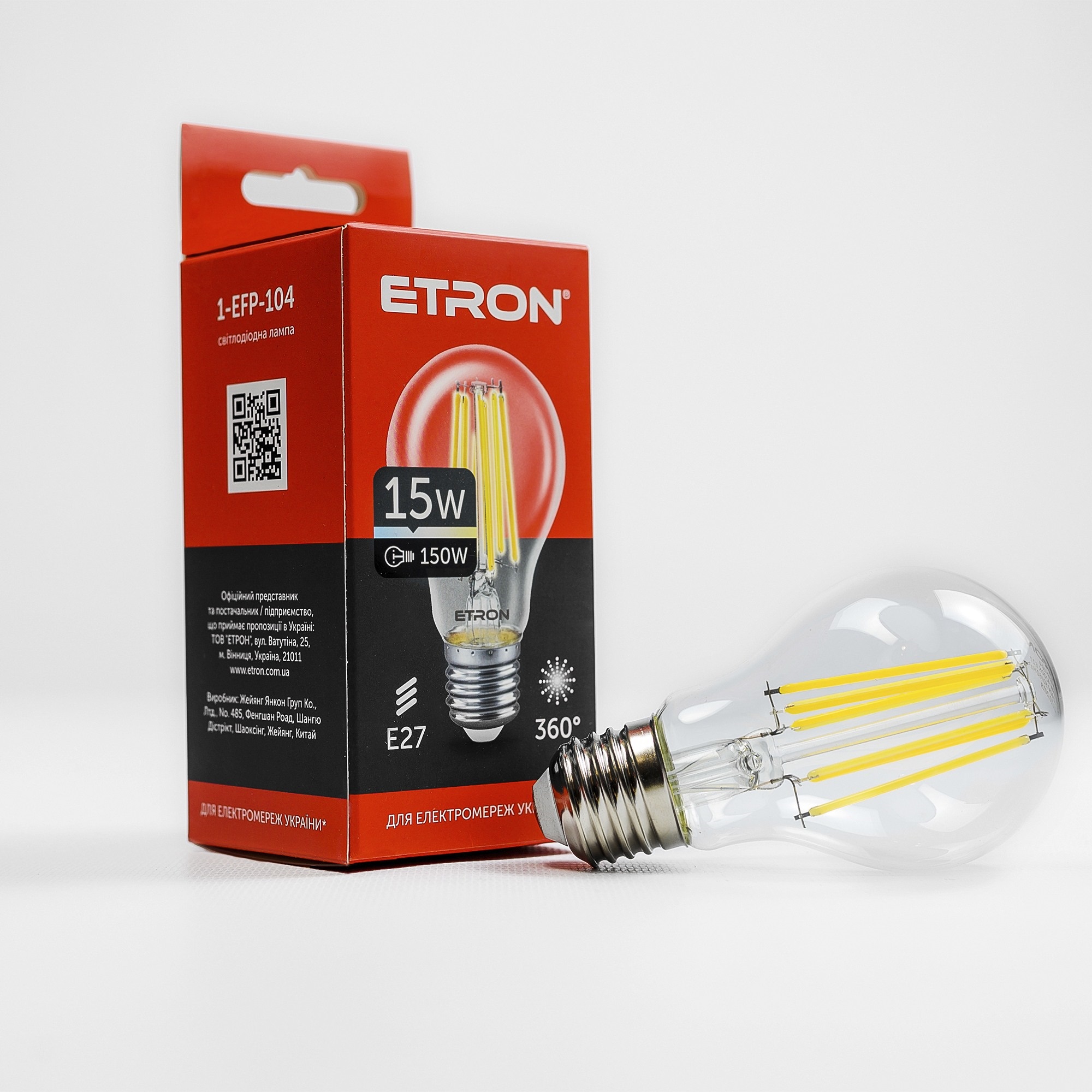 Лампа "Etron Filament Power" прозоре скло LED 1-EFP-104 A60 15Вт 4200K Е27(10) — фото товару | Канцелярський Сад