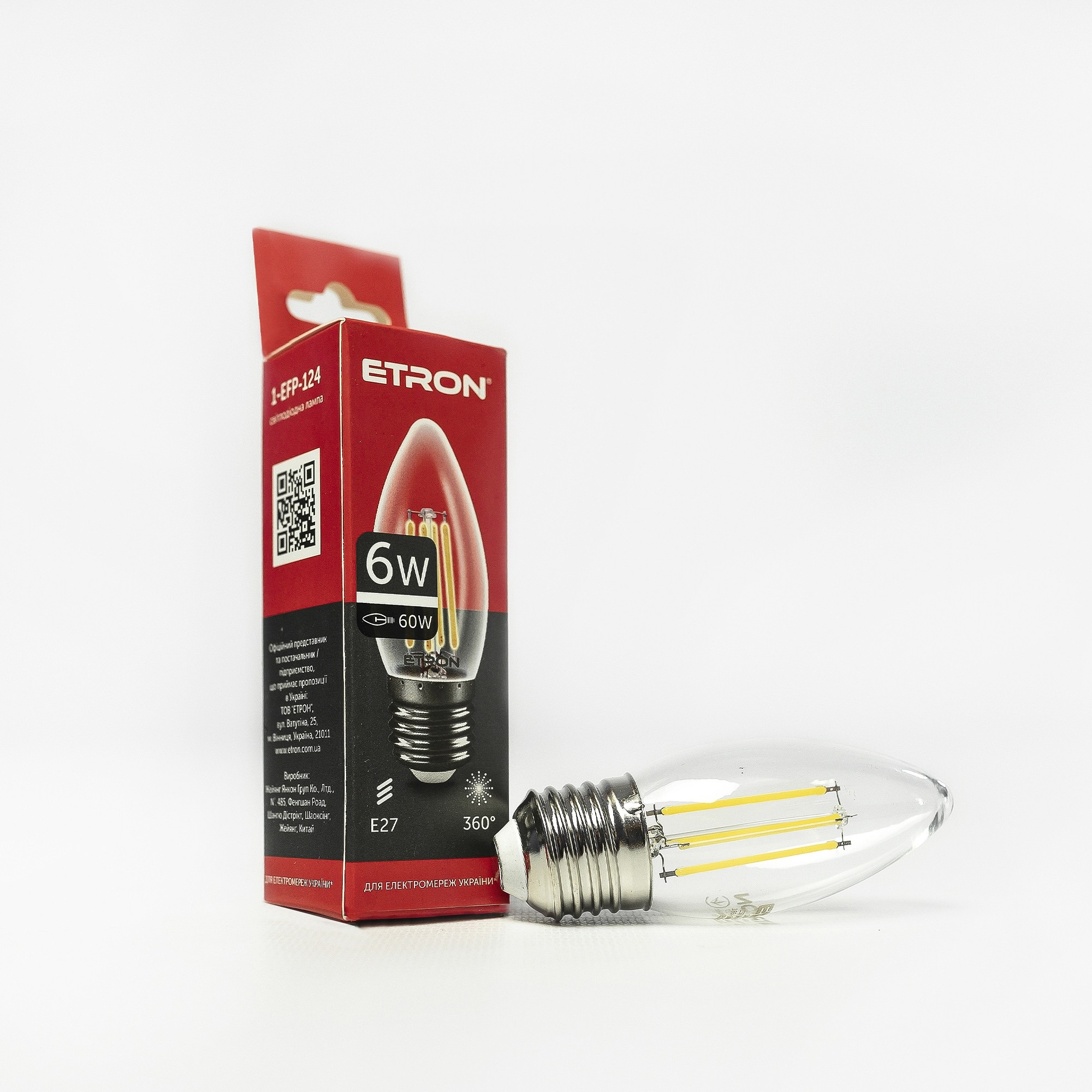 Лампа "Etron Filament Power" прозоре скло LED 1-EFP-124 C37 6Вт 4200K Е27(10) — фото товару | Канцелярський Сад