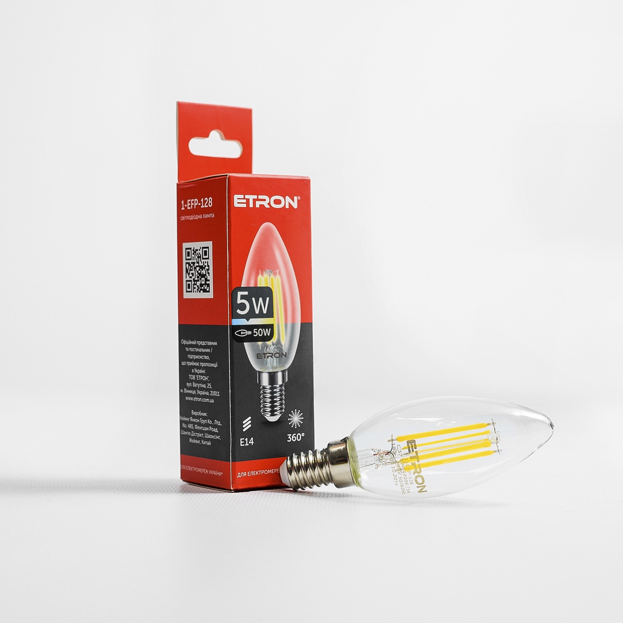 Лампа "Etron Filament Power" прозоре скло LED 1-EFP-128 C37 5Вт 4200K Е14(10) — фото товару | Канцелярський Сад
