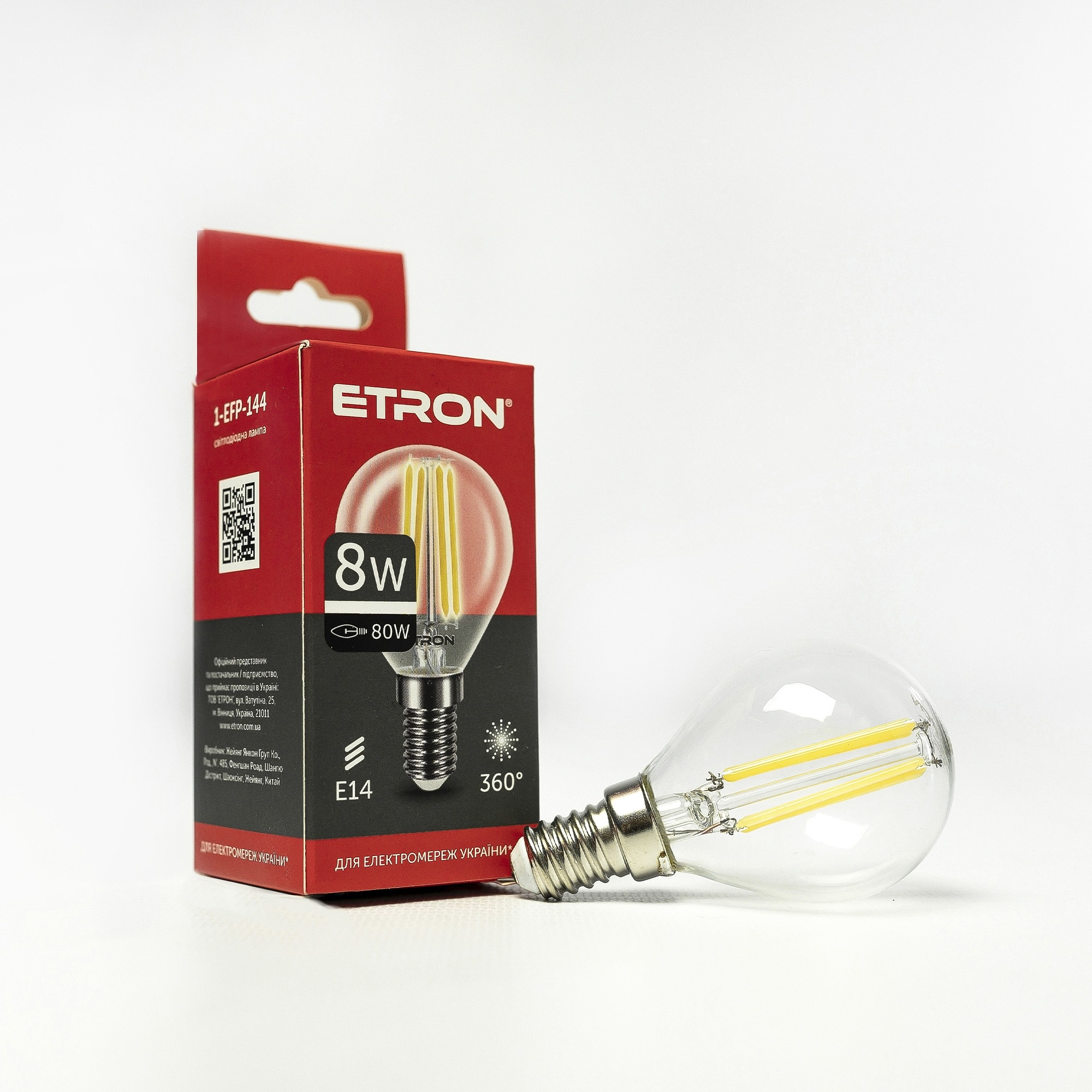 Лампа "Etron Filament Power" прозоре скло LED 1-EFP-144 G45 8Вт 4200K Е14(10) — фото товару | Канцелярський Сад