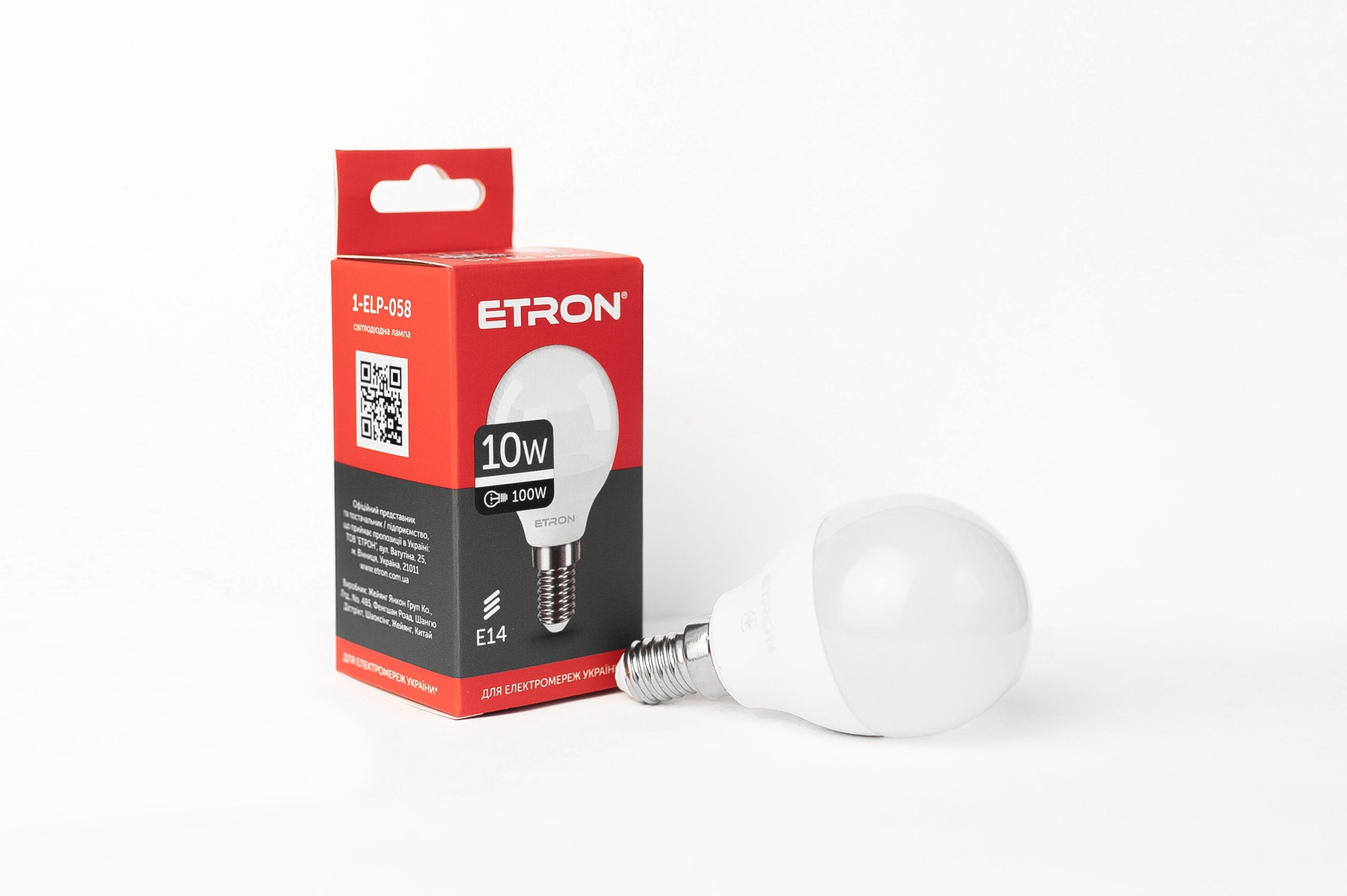 Лампа "Etron Light Power" LED 1-ELP-058 G45 10Вт 4200K E14(10) — фото товару | Канцелярський Сад