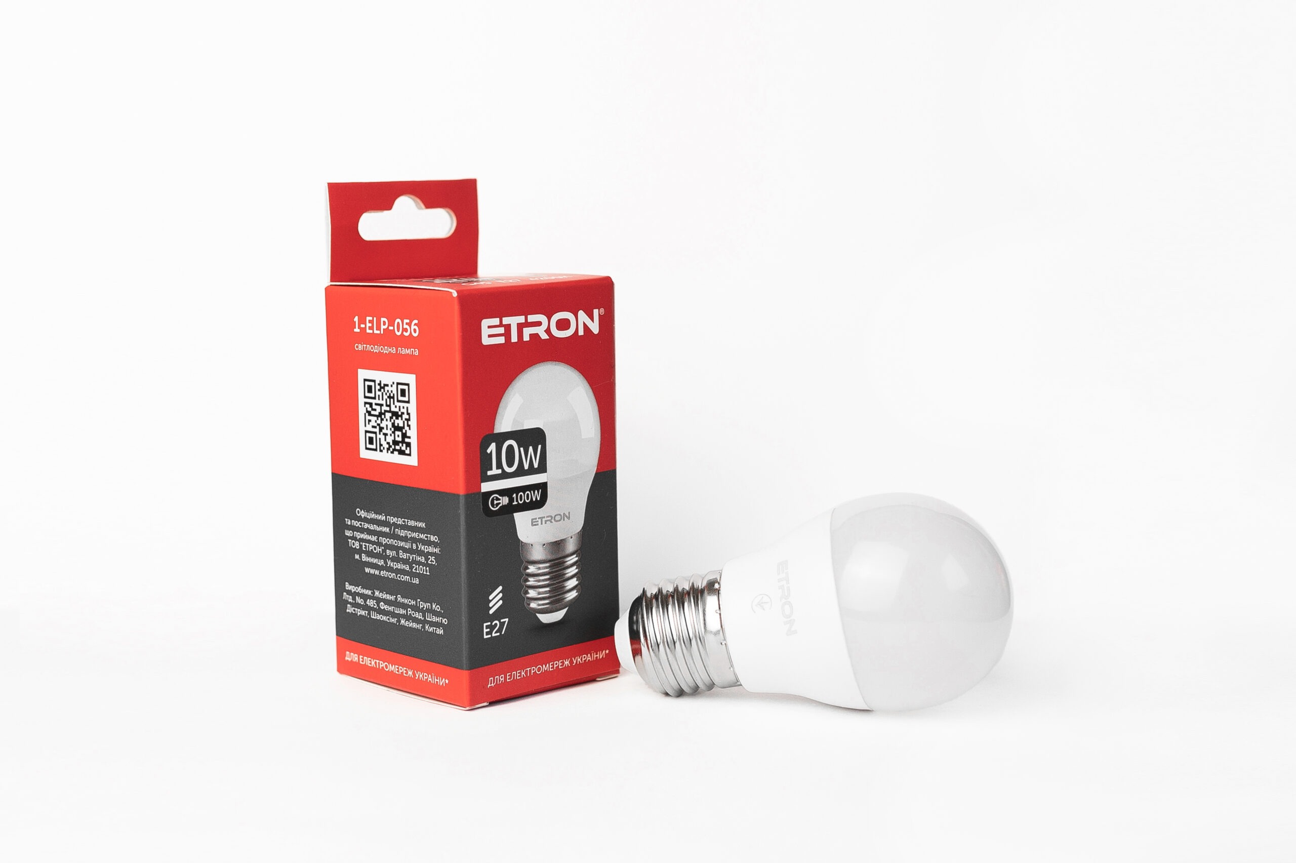 Лампа "Etron Light Power" LED 1-ELP-056 G45 10Вт 4000K E27(10) — фото товару | Канцелярський Сад