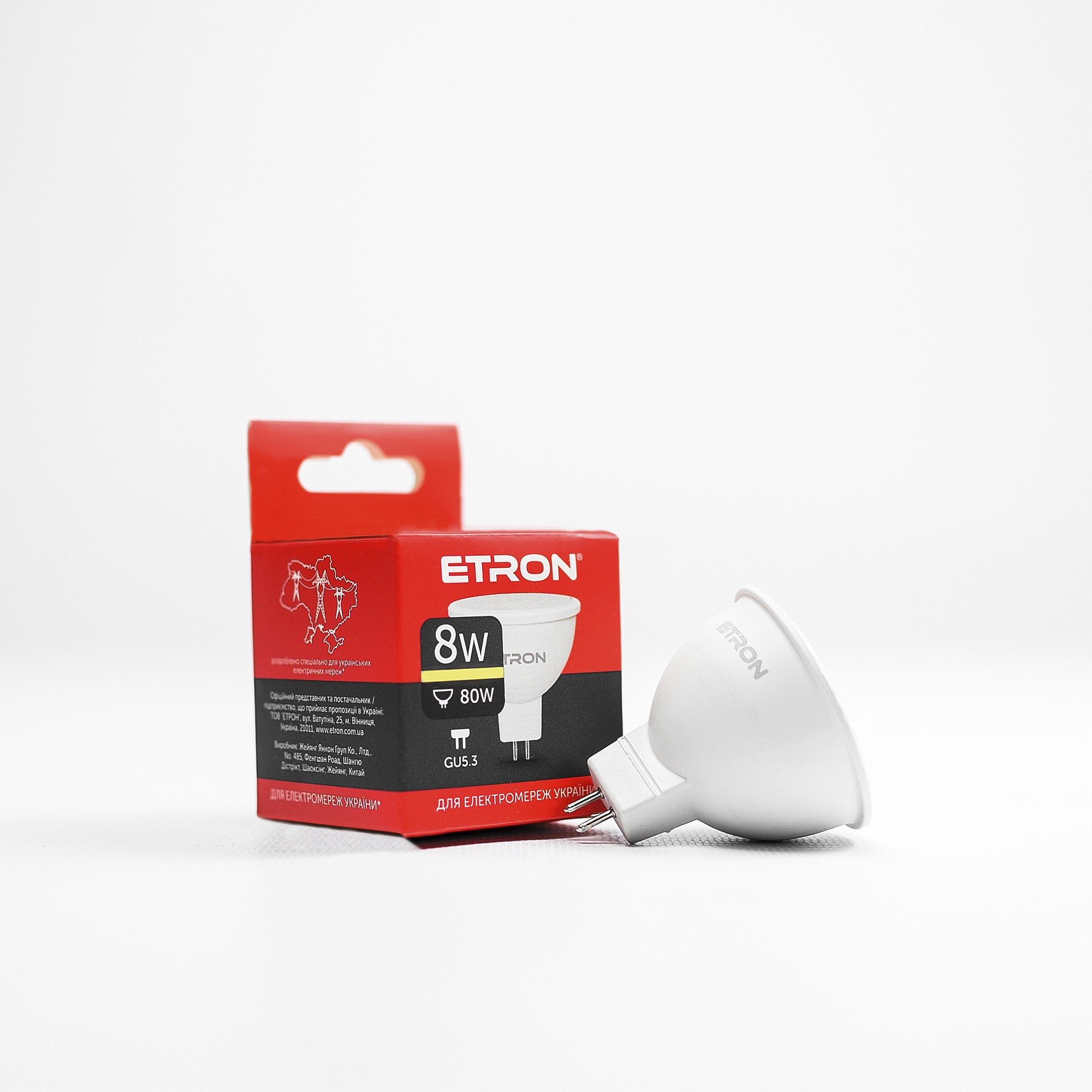 Лампа "Etron Light Power" LED 1-ELP-065 MR16 8Вт.3000K GU5.3 — фото товару | Канцелярський Сад