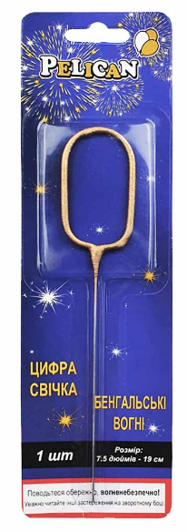 Свічка в торт бенг-ка "Цифра-0" золото №860010/Pelican/(1)(24)(288) — фото товару | Канцелярський Сад
