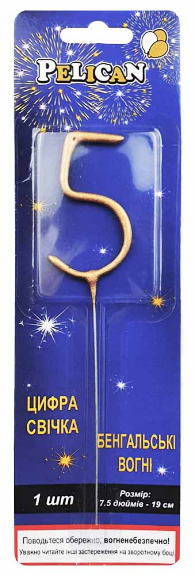 Свічка в торт бенг-ка "Цифра-5" золото №860015/Pelican/(1)(24)(288) — фото товару | Канцелярський Сад